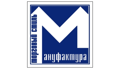 Ануфактура?>