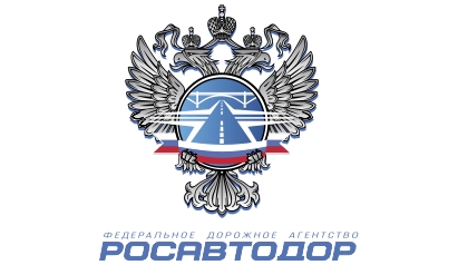 Росавтодор?>